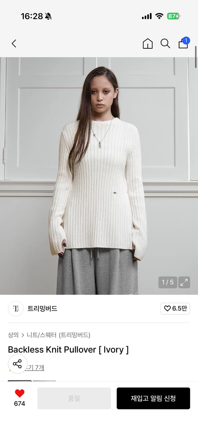 트리밍버드 니트 상품이미지1