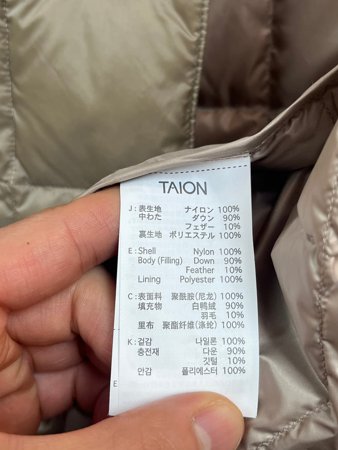 Taion 퀼팅 V넥 경량 패딩 조끼 베스트 2XL 상품이미지7