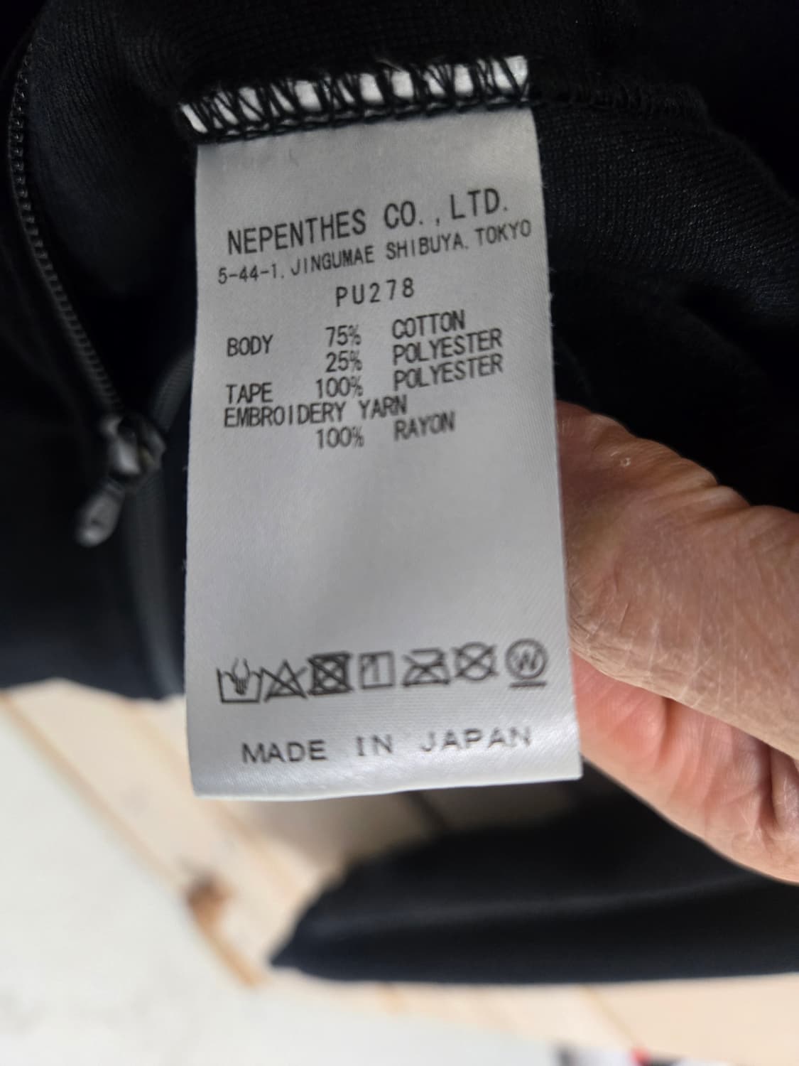 니들스 벨벳트랙자켓 져지 상품이미지4