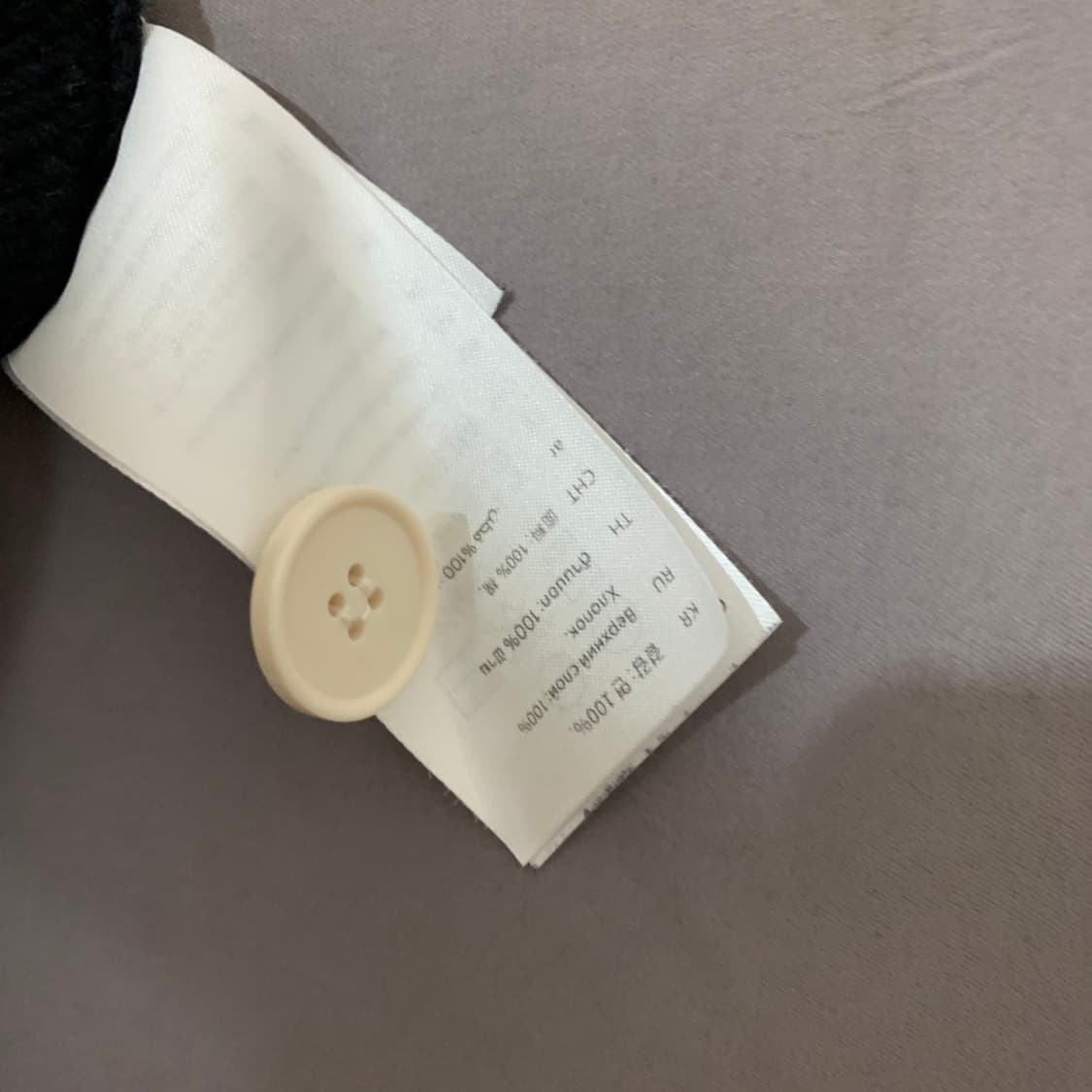 XS COS 코스 쇼트 슬리브 스트라이프 반팔 가디건 상품이미지6