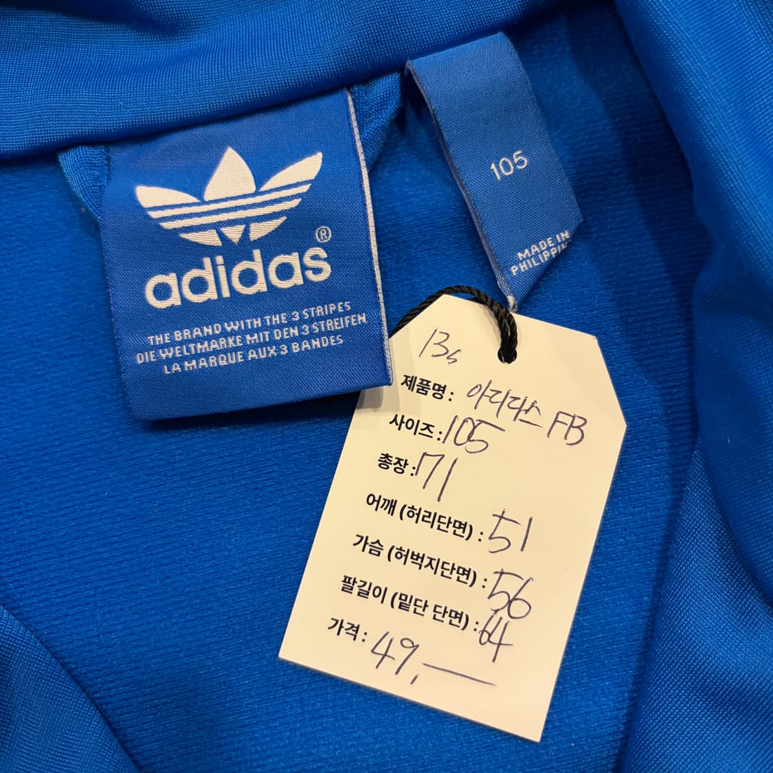 [105] 13s 아디다스 파이어버드 삼선 트랙탑 블루 C158 상품이미지6