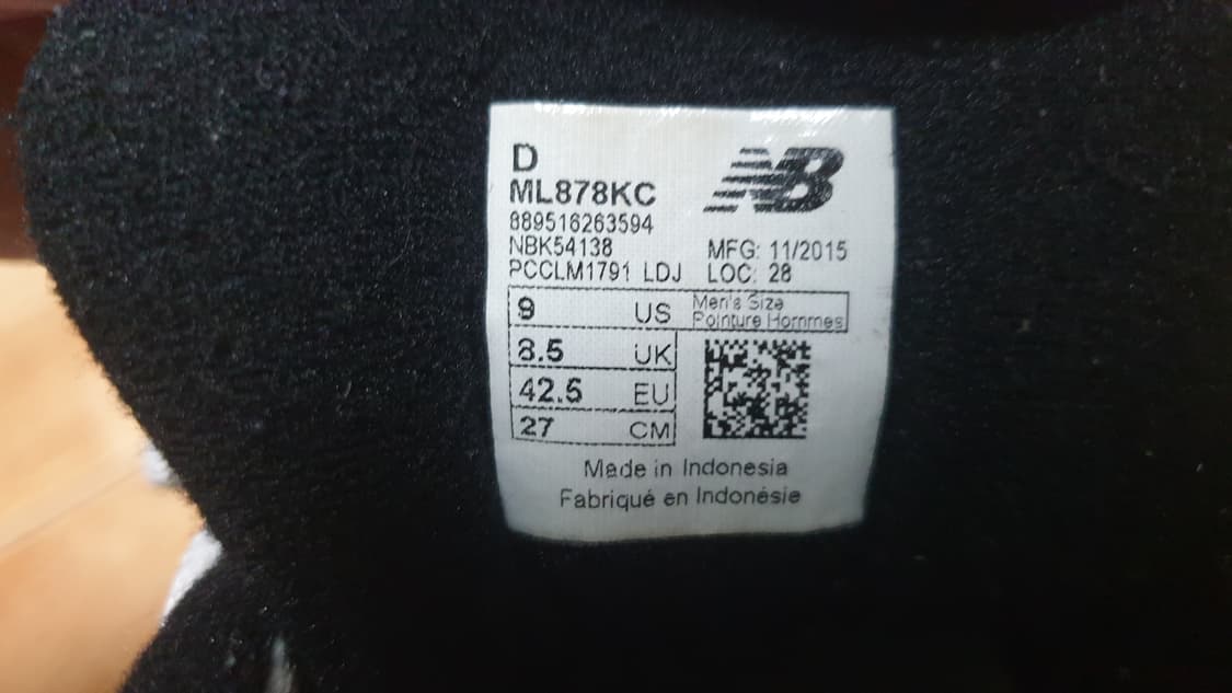 뉴발란스 878 270(260추천) 상품이미지10