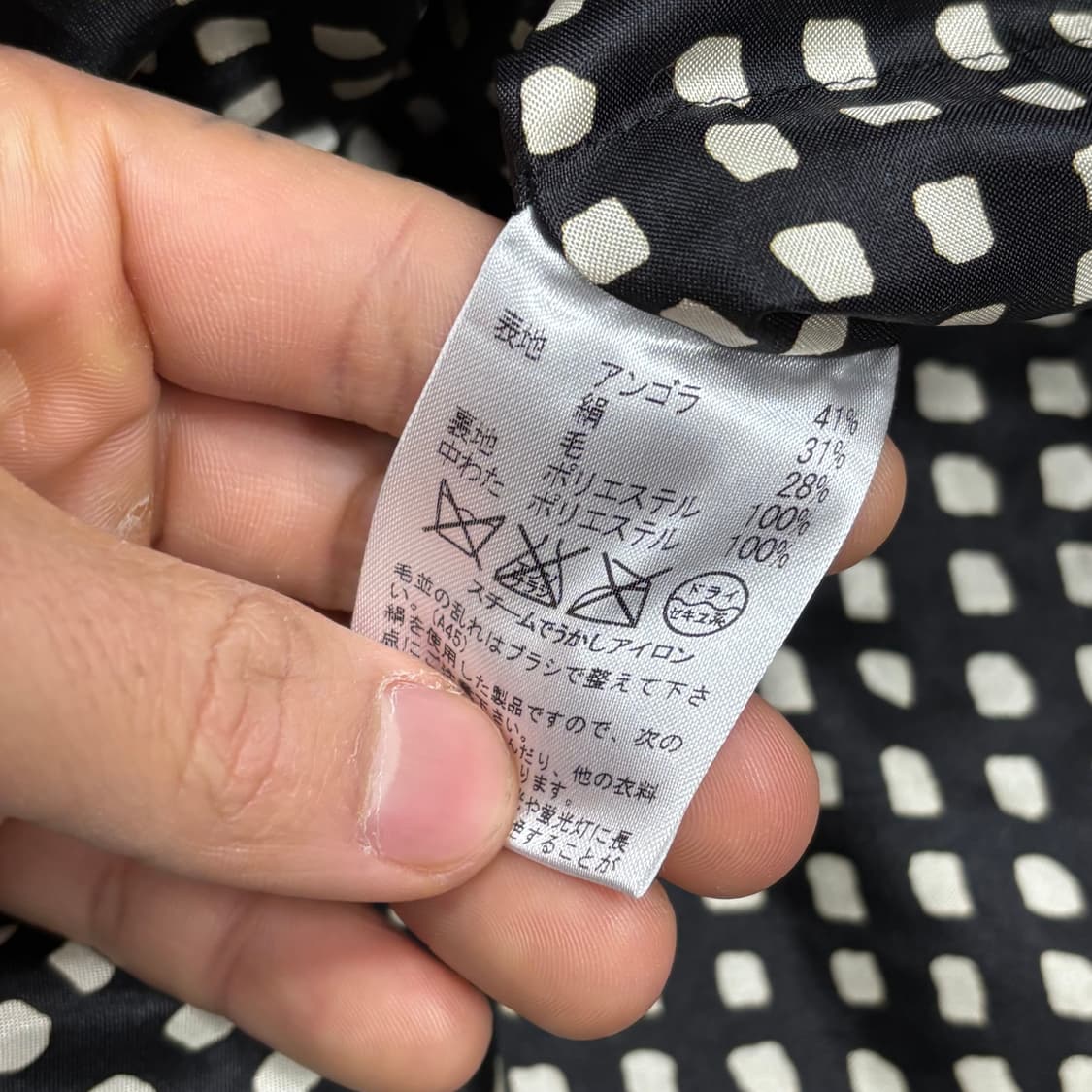 아쿠아스큐텀 앙고라 싱글 코트 V0554  상품이미지6