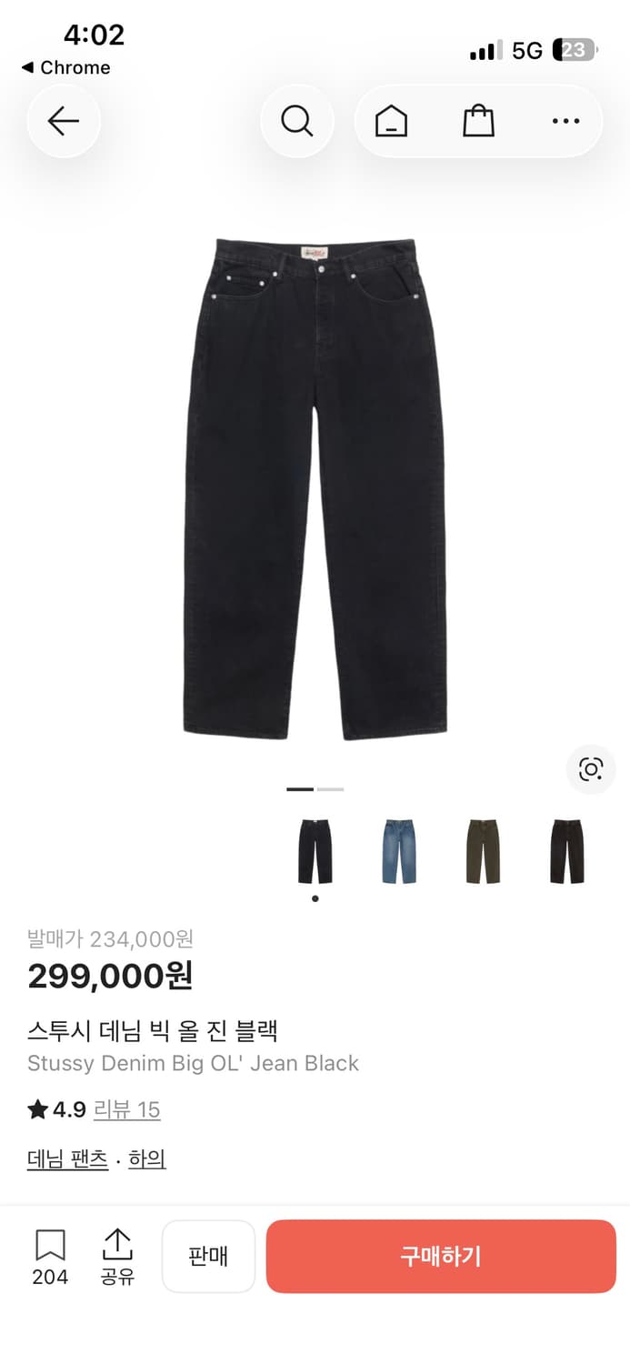 스투시 빅올진 (빈티지 블랙) 32 새거 상품이미지1