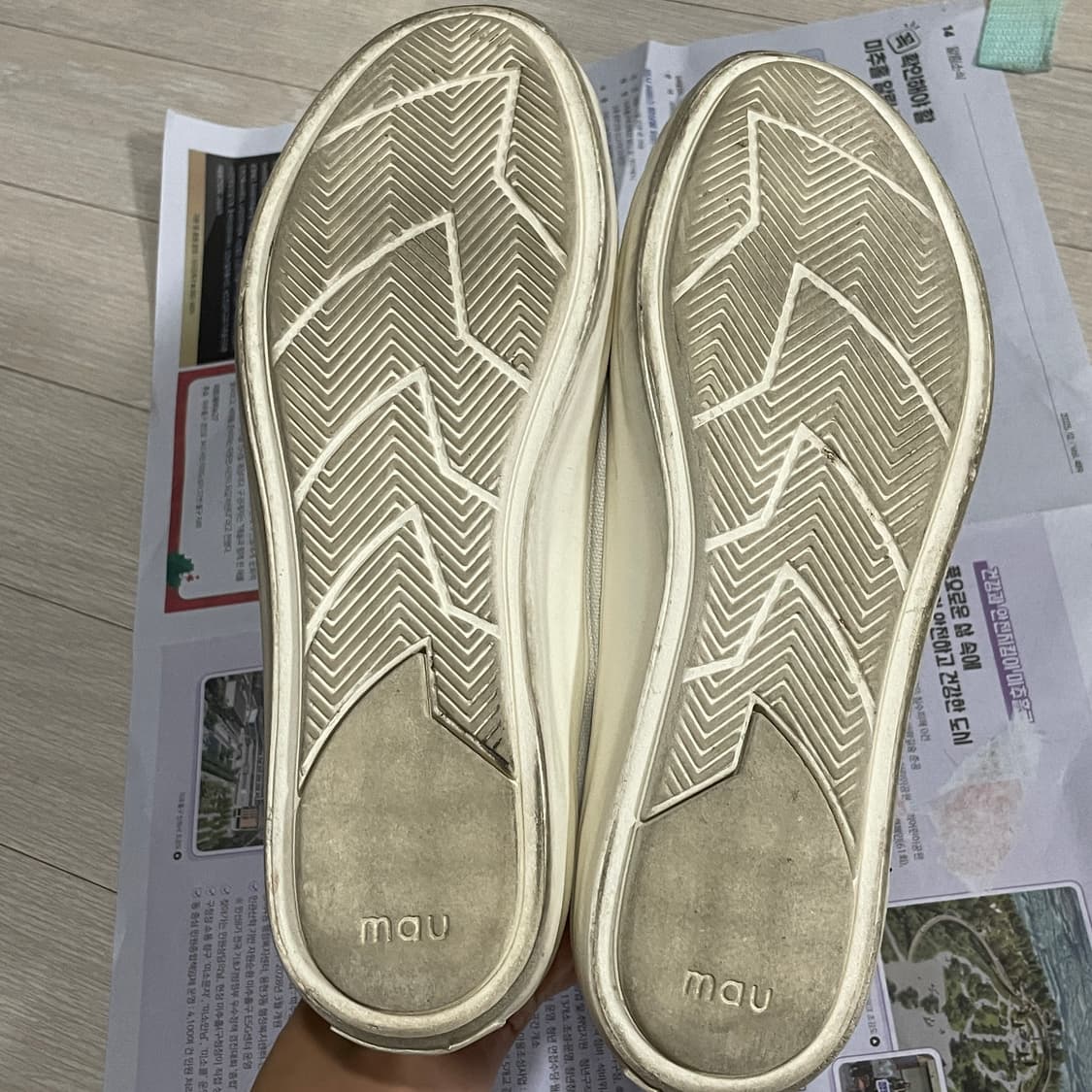 마우 몬터 화이트 280 상품이미지7