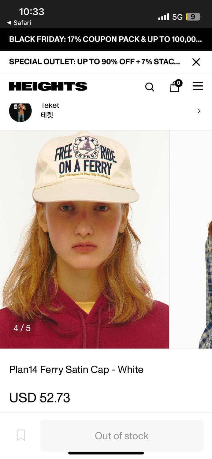 테켓 모자 상품이미지3