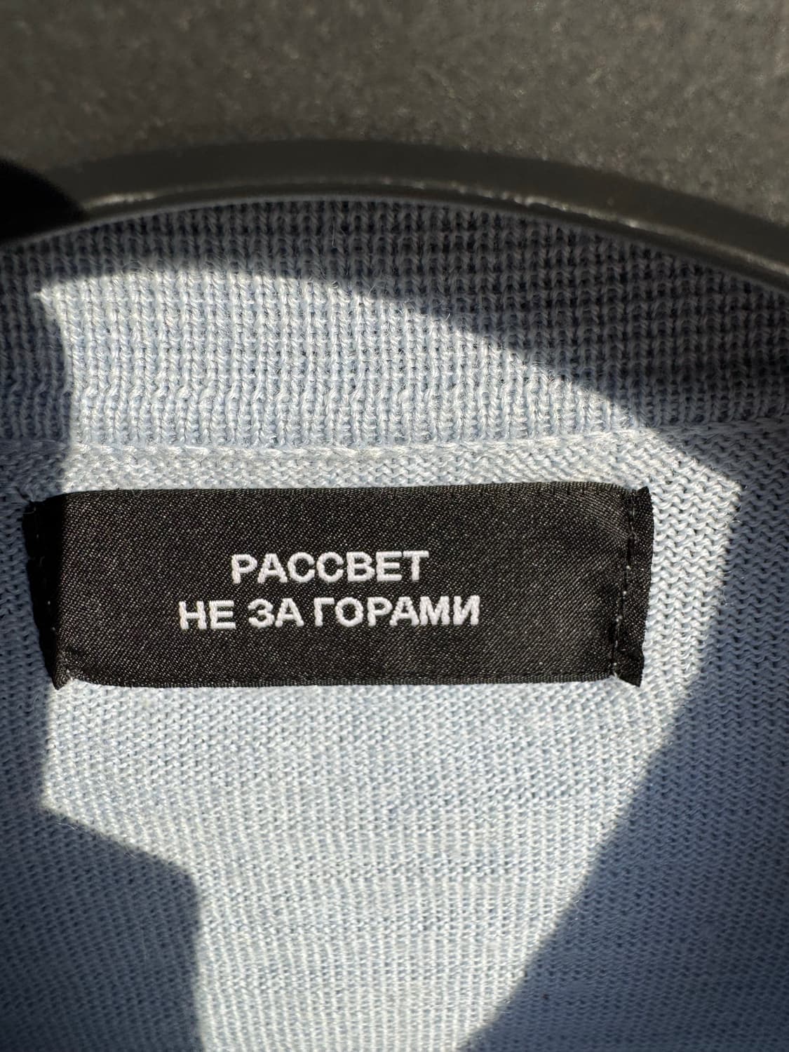 라스벳 니트 집업 상품이미지5