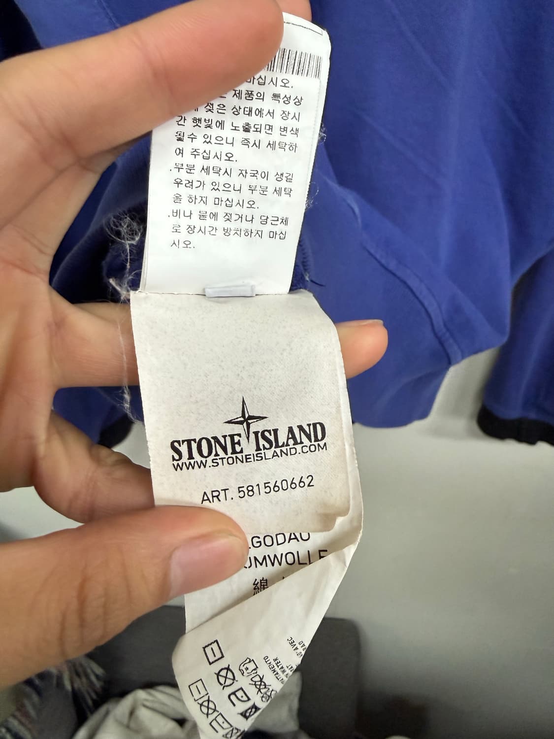 스톤아일랜드 나일론 스웨트 자켓  상품이미지3