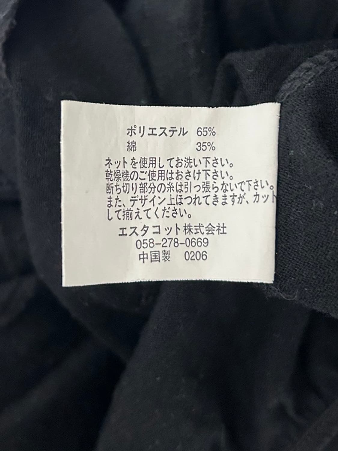 vtg jacket 상품이미지4