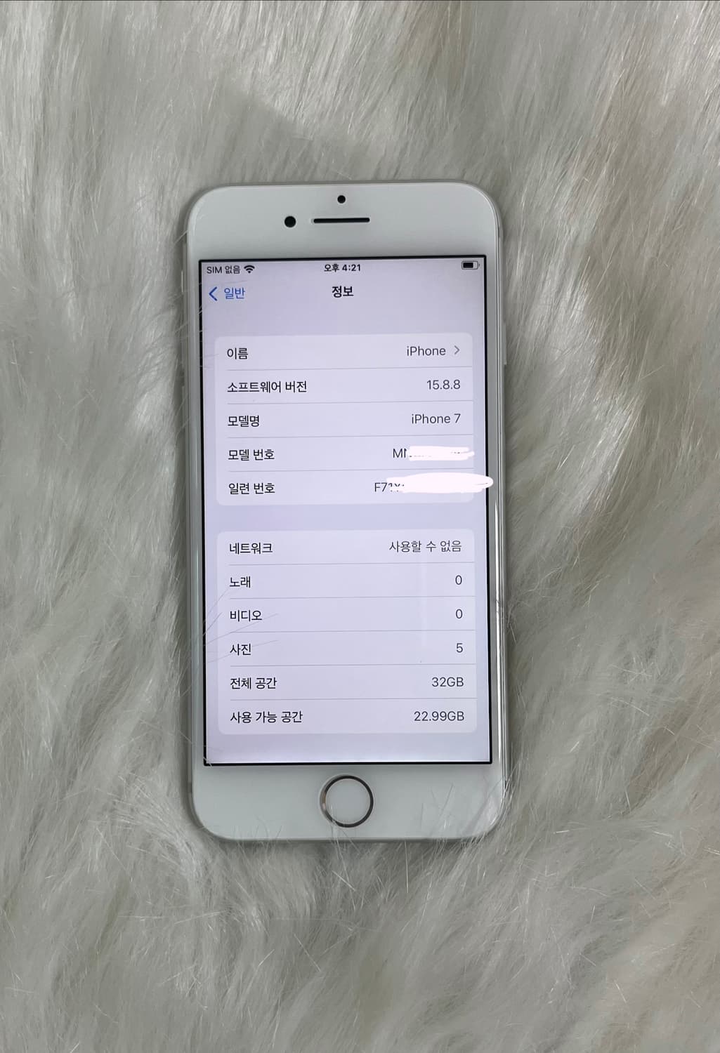 (무음🤍새상품급)아이폰7 실버 32GB 상품이미지9
