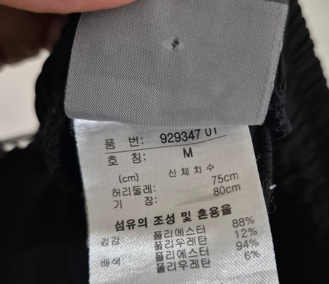 [32]게스 조거바지 팬츠 상품이미지4