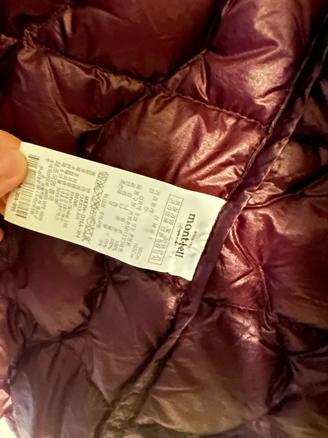 몽벨 EX1000 경량 패딩 버건디 95 상품이미지3