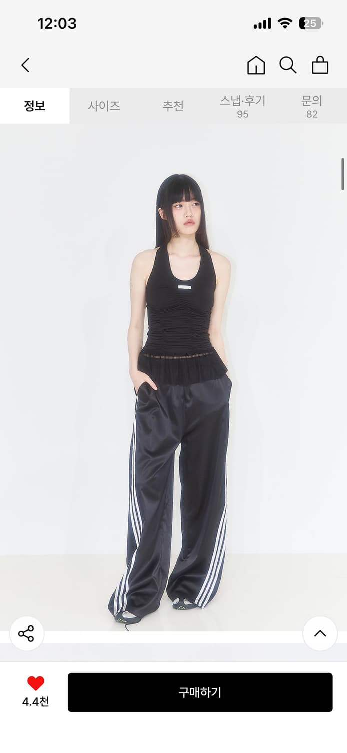 일리고 레이스 라인 트랙 팬츠 블랙 s 상품이미지2