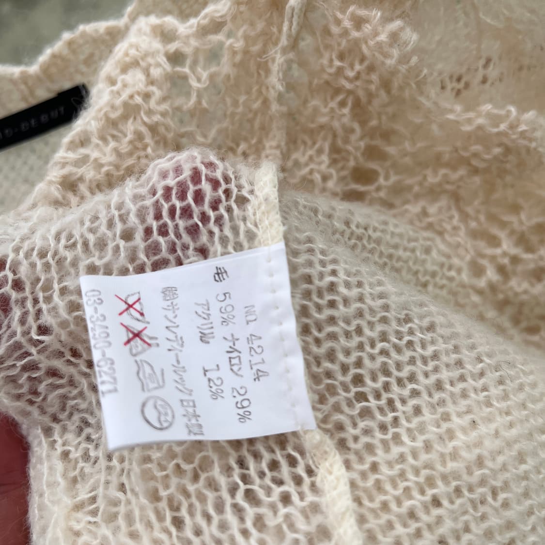 Fairycore Lace Detail Sheer Knit 상품이미지5