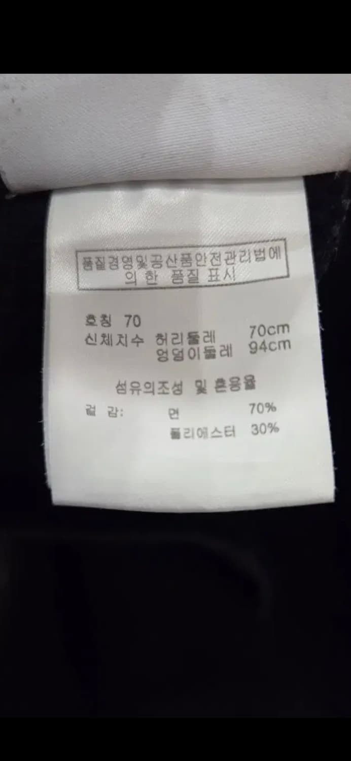바스키아 프린팅 블랙 트레이닝 바지 호칭70 상품이미지8