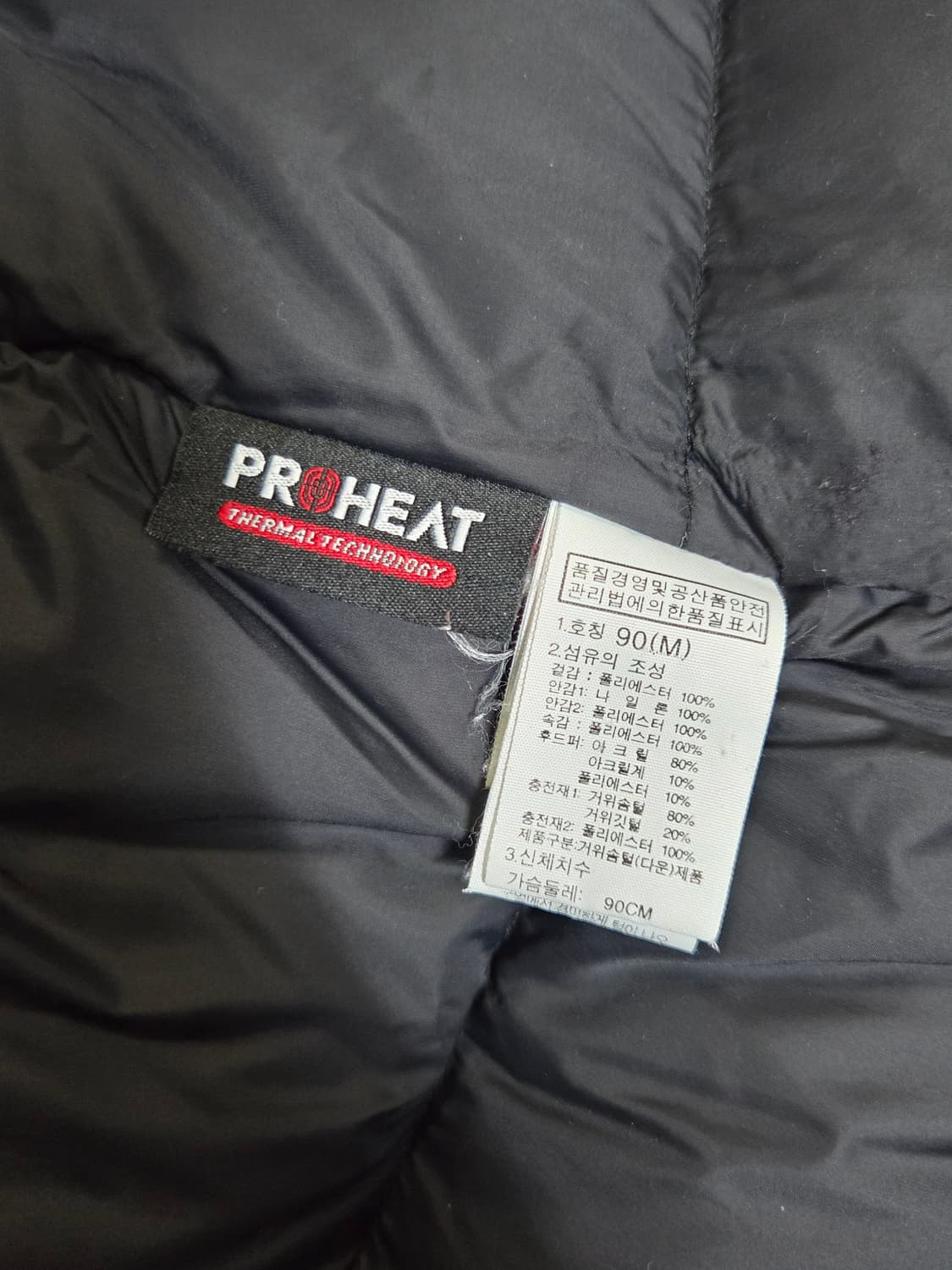 (정품) [노스페이스] 맥머도 구스다운 패딩자켓 판매합니다. 상품이미지4