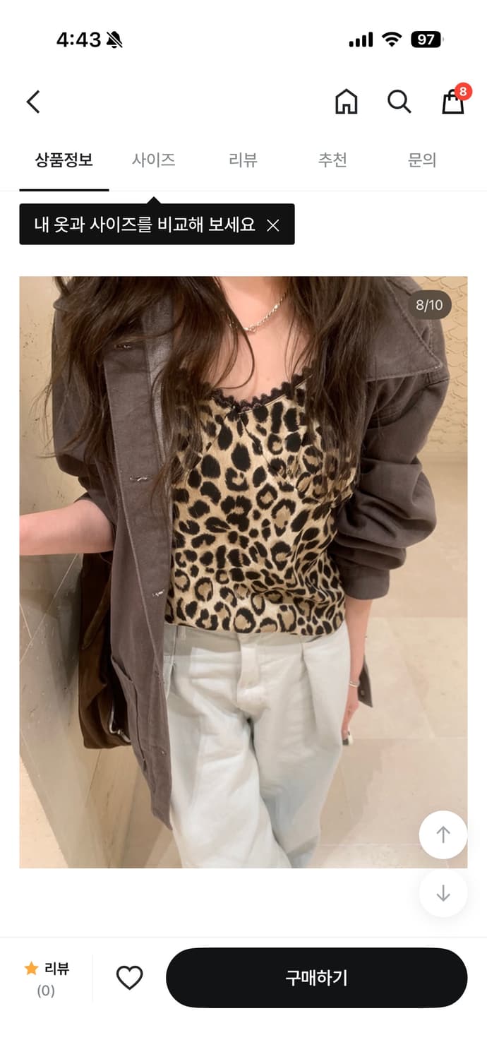 poster 포스터 레오파드 레이스 호피 나시 상품이미지4