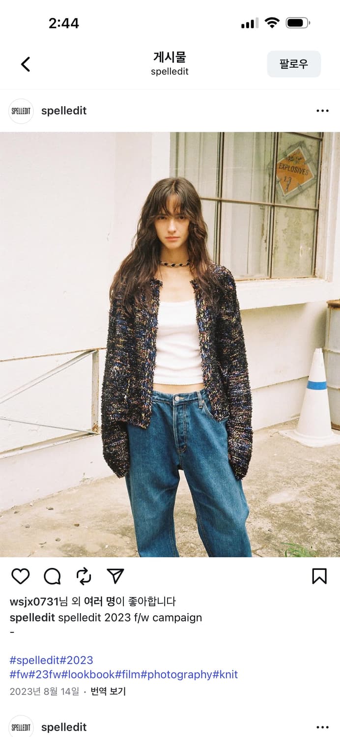 spelledit 23f/w 가디건 구합니다 상품이미지1