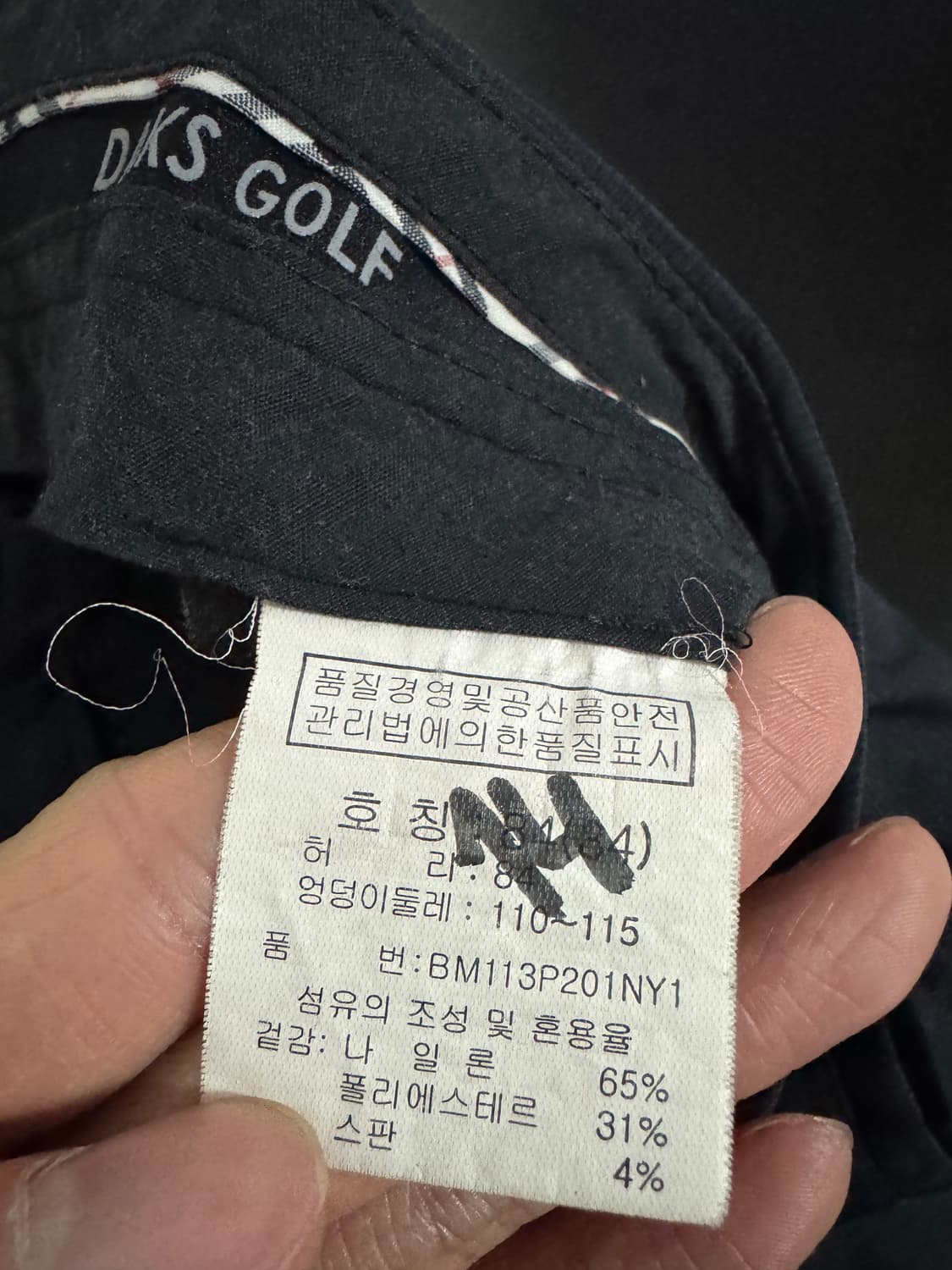 닥스 daks 골프 슬랙스 바지 블랙 33인치 상품이미지3