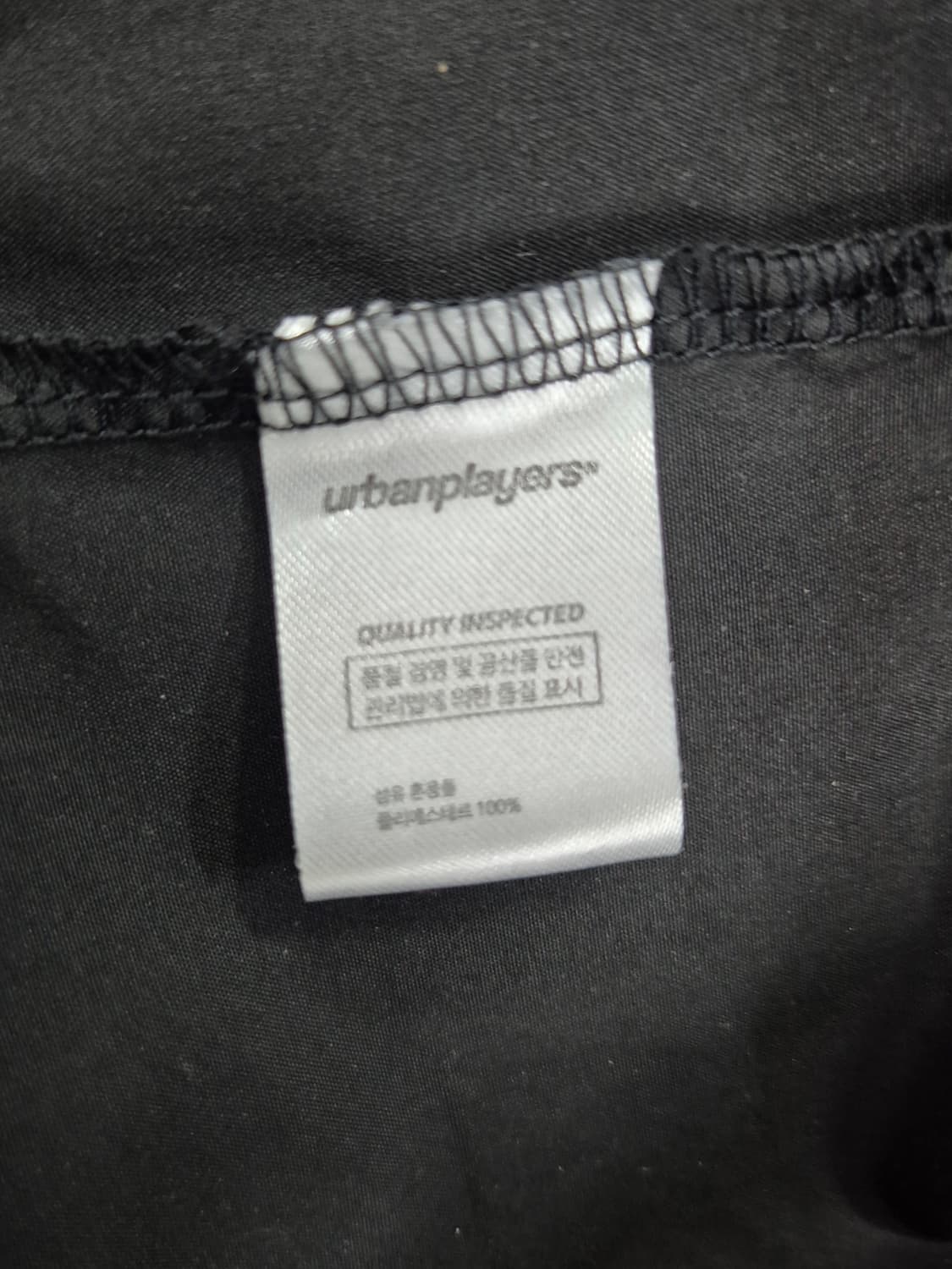 URBANPLAYERS 반집업 상품이미지3