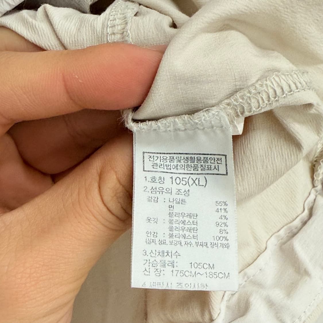 노스페이스 우븐  크림 롱슬리브 (XL, 105) 상품이미지3