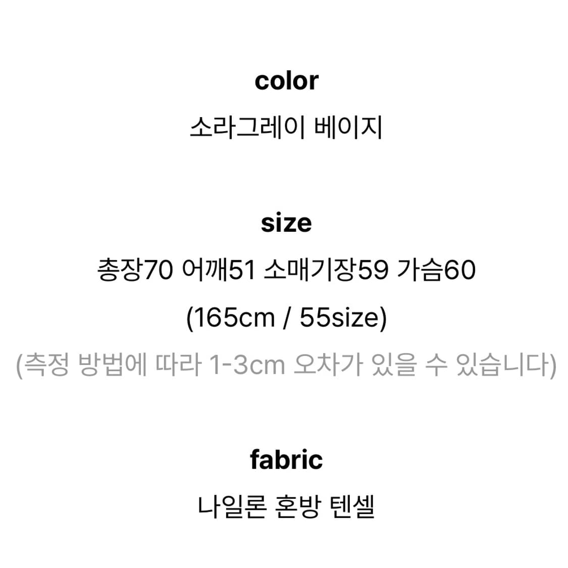 [새상품 반값] 그립 시몬 스트라이프 언발 랩 시스루 셔츠 블라우스 그레 상품이미지8
