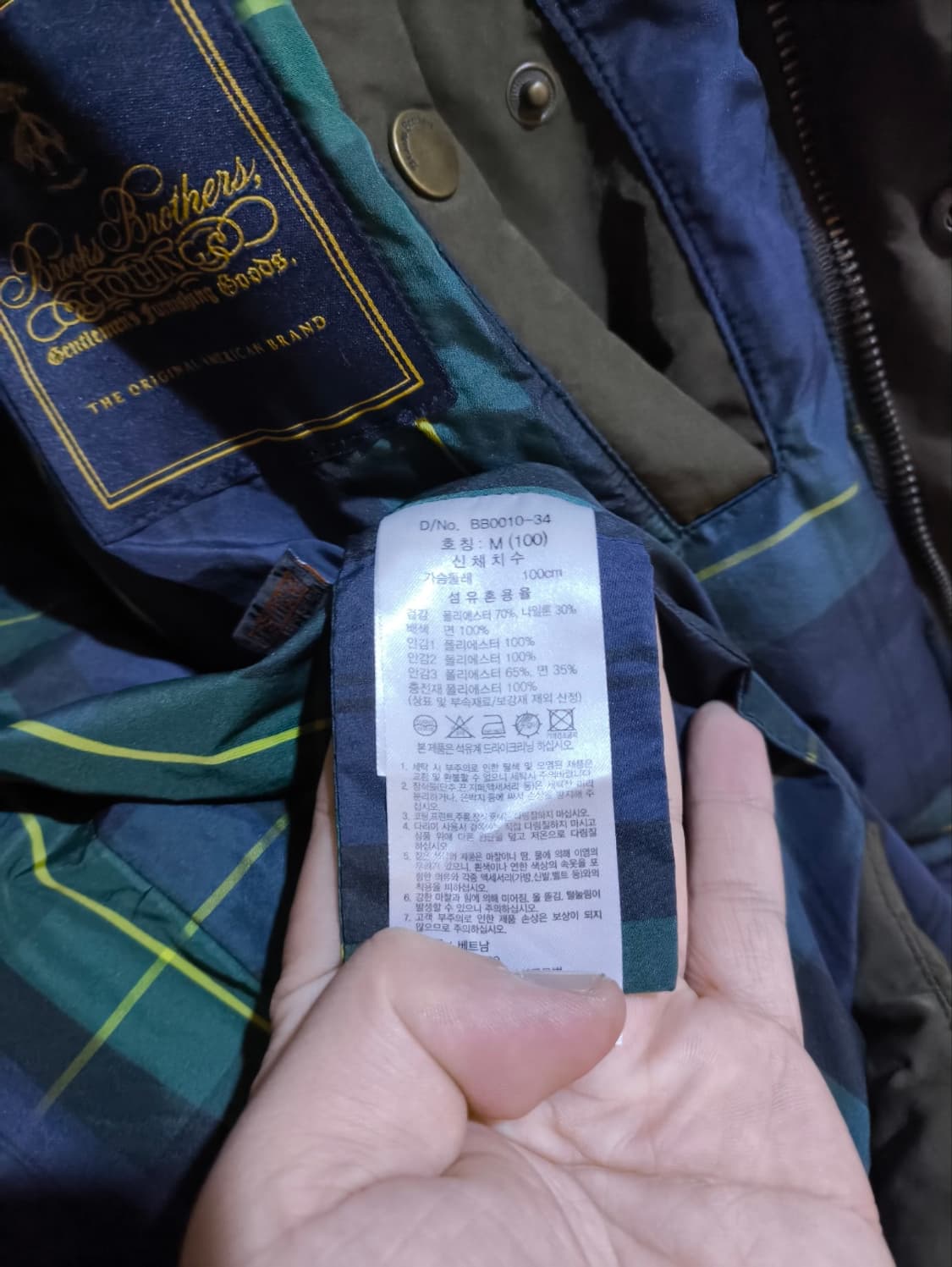 M 브룩스브라더스 써모어 필드자켓 상품이미지9