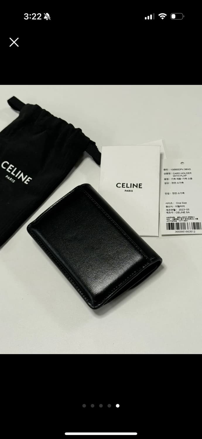 셀린느 트리옹프 카드 지갑 상품이미지5