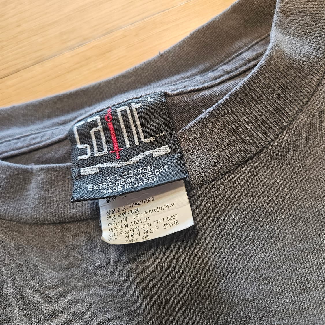 세인트 마이클 롱슬리브 국문탭 L 상품이미지4