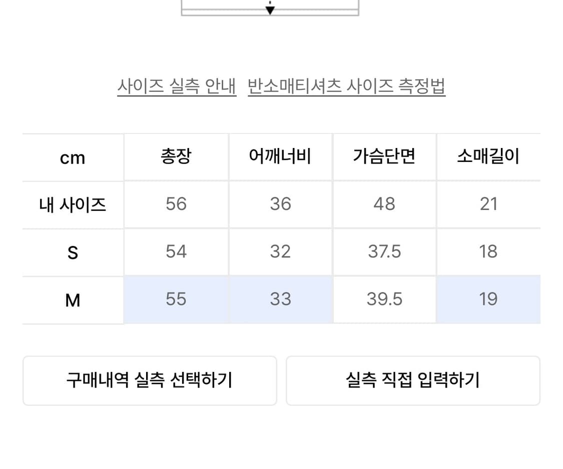 몽돌 골지 스퀘어넥 반팔 니트 베이지 상품이미지2