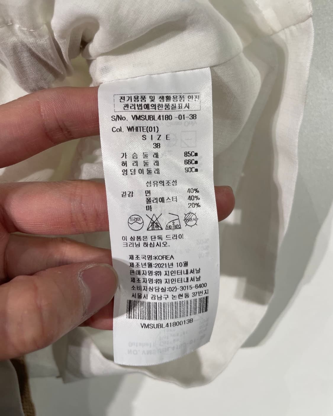 비비안 웨스트우드 앵글로마니아 화이트 퍼프 슬리브 버튼 블라우스 상품이미지8