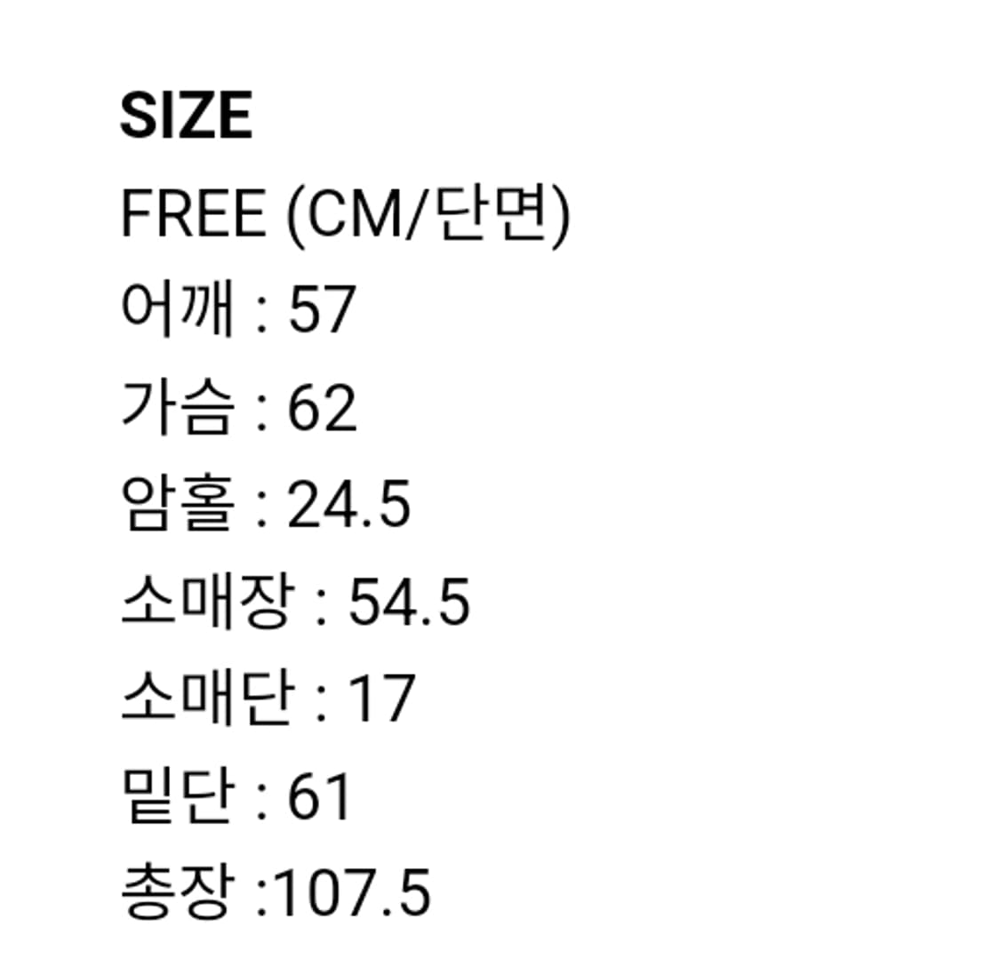그로브 HUF 코트 양털 퍼 코트 자켓 상품이미지3