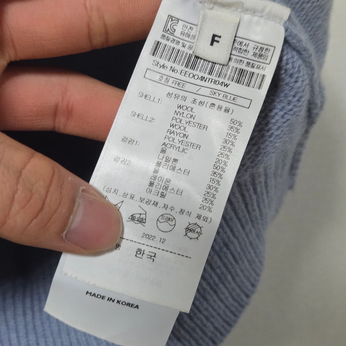 아이아이 래빗 울 니트 / 여성 니트/ 여자 니트  상품이미지3