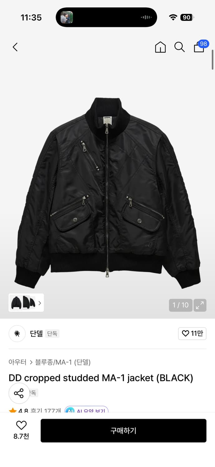 단델 MA-1점퍼 블랙 2사이즈 상품이미지1