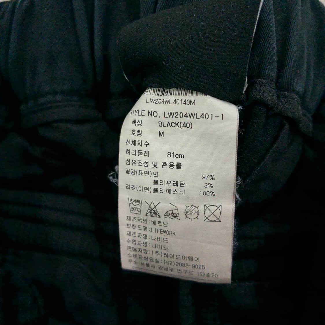 라이프워크 블랙 카고 바지  상품이미지4