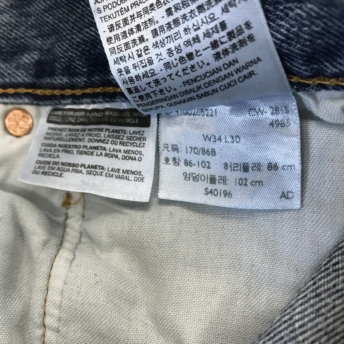 리바이스 501 오리지널 이집트 데님 [34x30] 상품이미지6