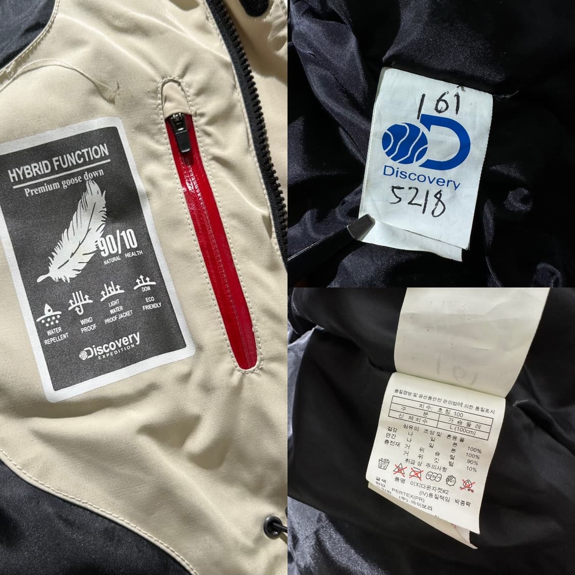 디스커버리 밀포드 구스다운 패딩 파카 상품이미지9