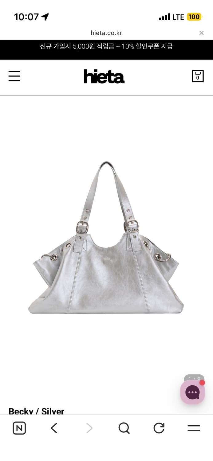 히에타 가방 상품이미지2