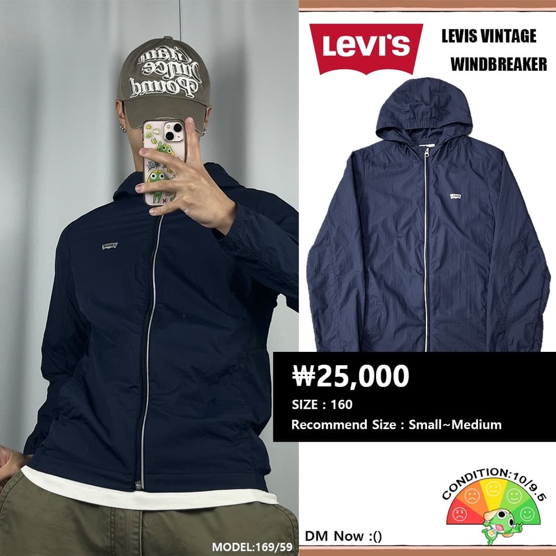 <리바이스 경량 바람막이> No.1404 상품이미지1