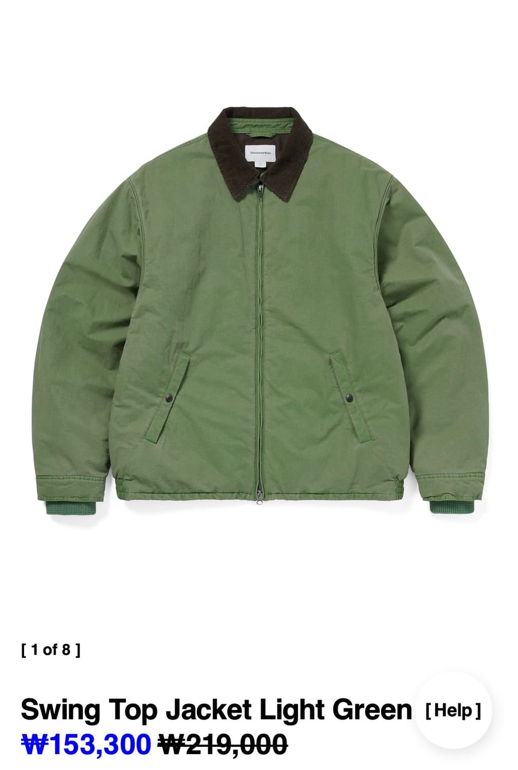 디스이즈네버뎃 Swing Top Jacket Black(XL) 상품이미지1