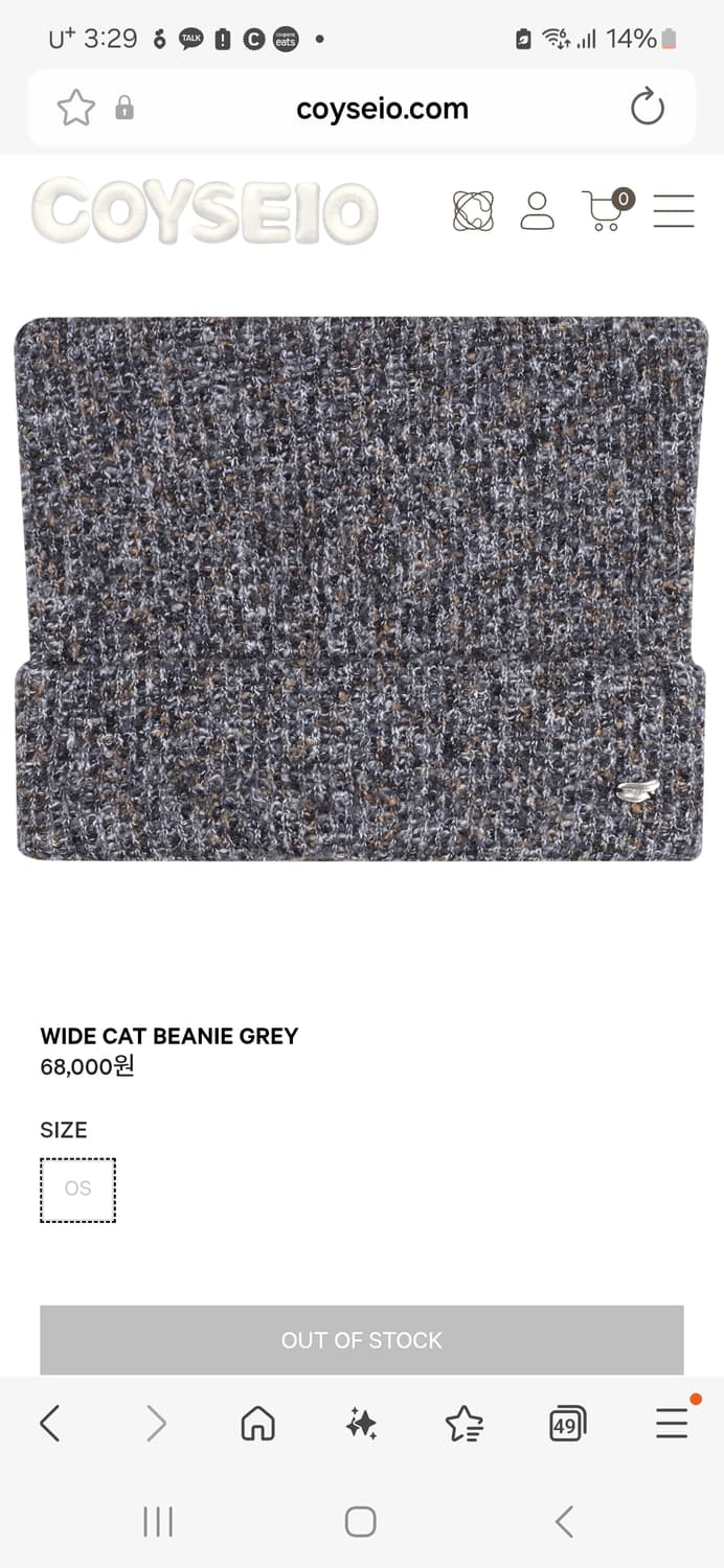 코이세이오 캣비니 그레이 상품이미지1