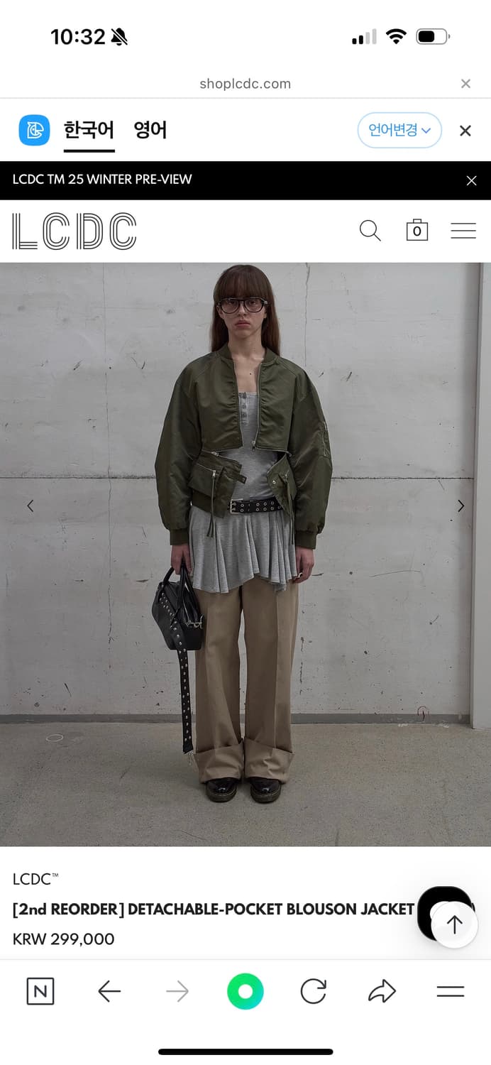 DETACHABLE-POCKET BLOUSON JACKET (KHAKI) 상품이미지2