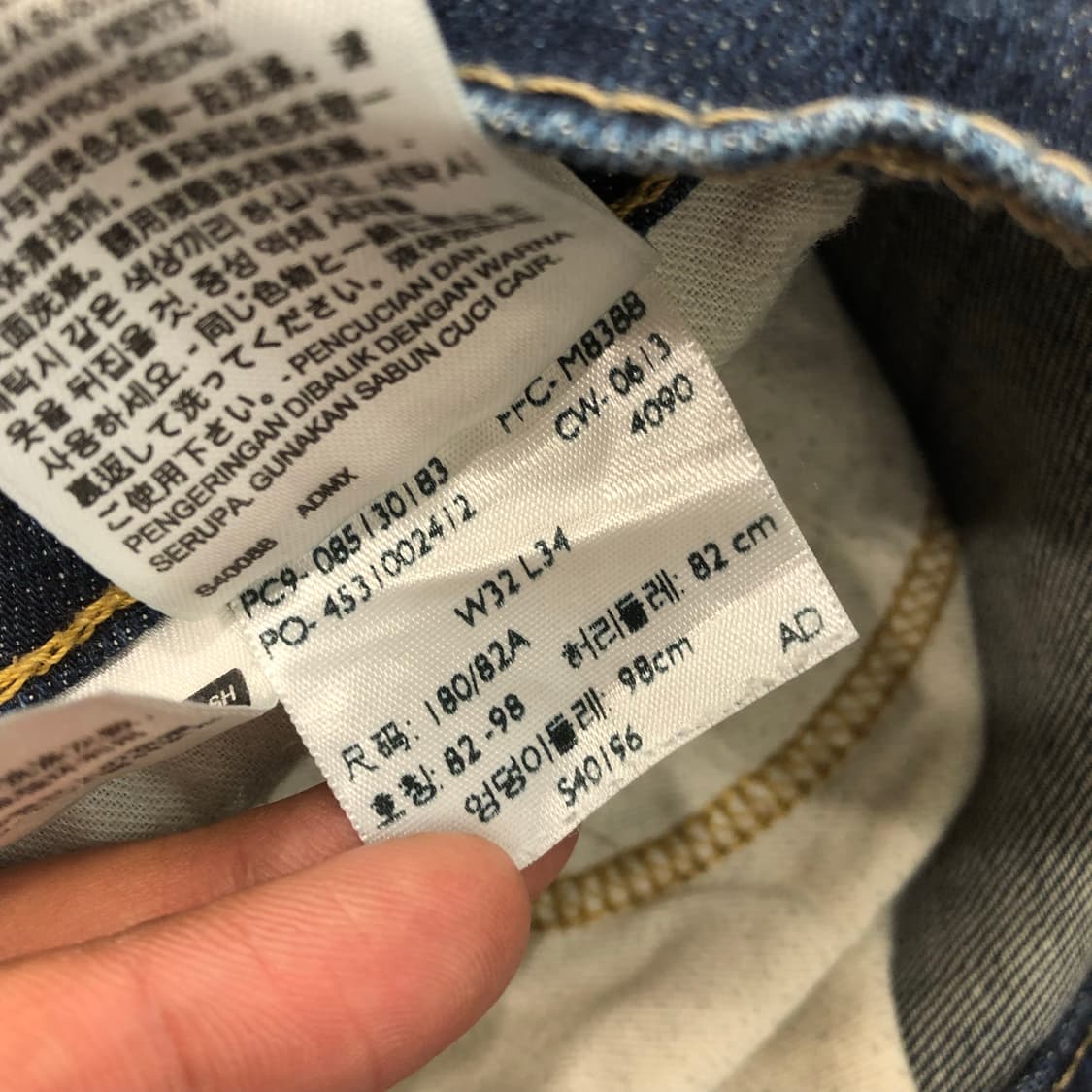 리바이스 514 워싱 데님 팬츠 상품이미지8