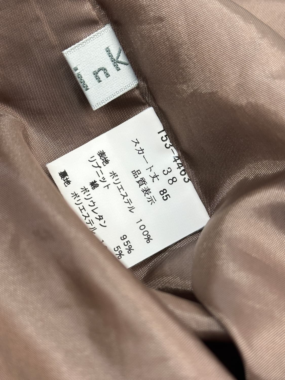 🤎초코 브라우니 맛 히피 셋업 🤎브라운 라떼갸루 니트 셔링 롱스커트  상품이미지7