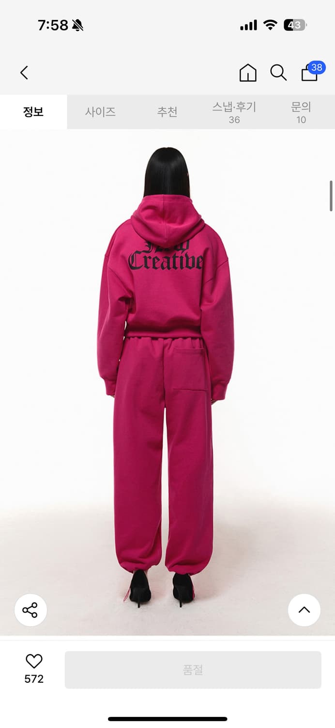 커렌트 후드 스웻팬츠 셋업 상품이미지4