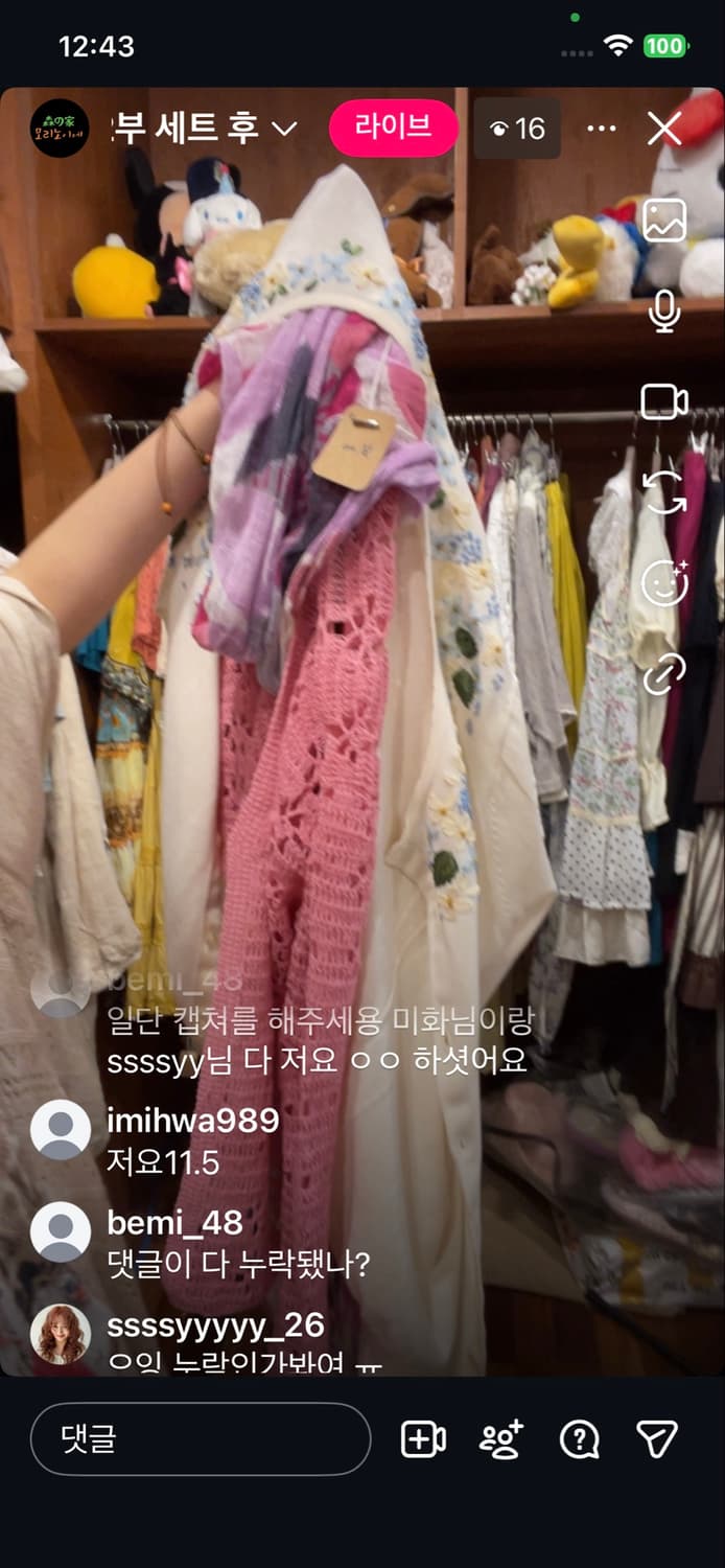 미화님🍀💗 상품이미지1