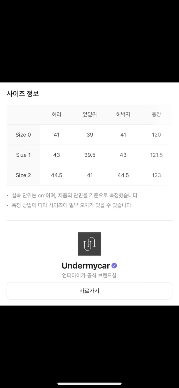 언더마이카 카고 팬츠 상품이미지2