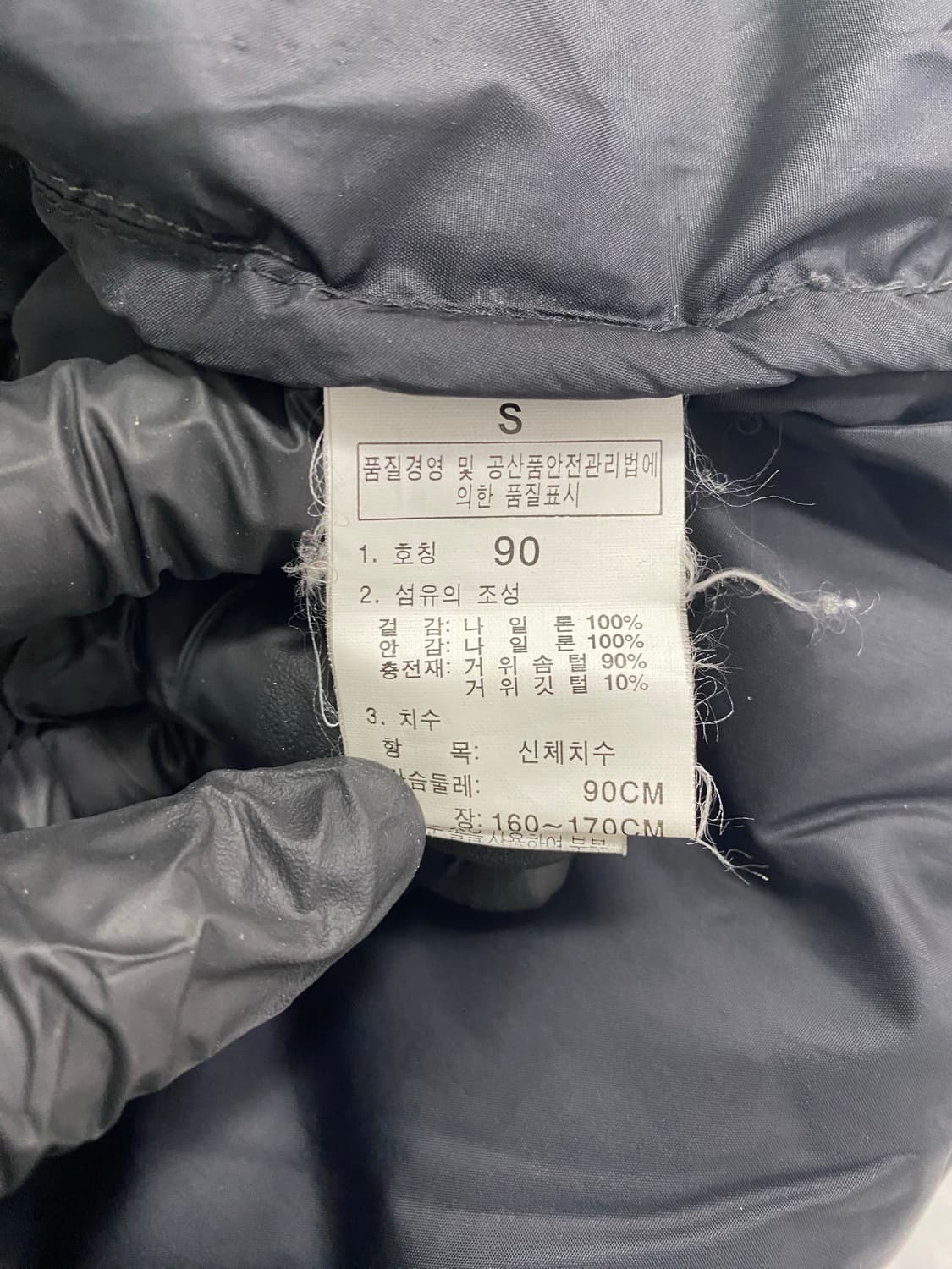 노스페이스 700 다운 검회 조끼패딩 베스트 S 상품이미지10