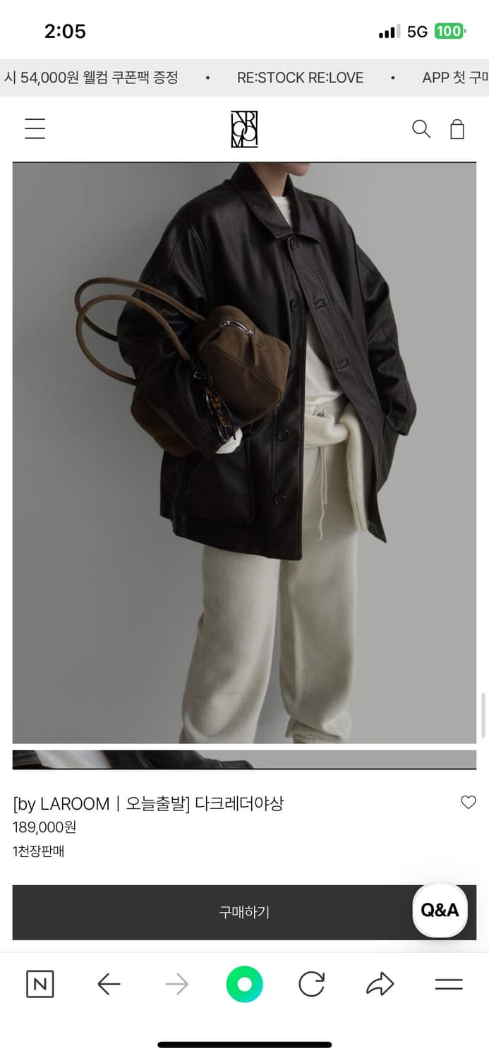 라룸 자켓 상품이미지3