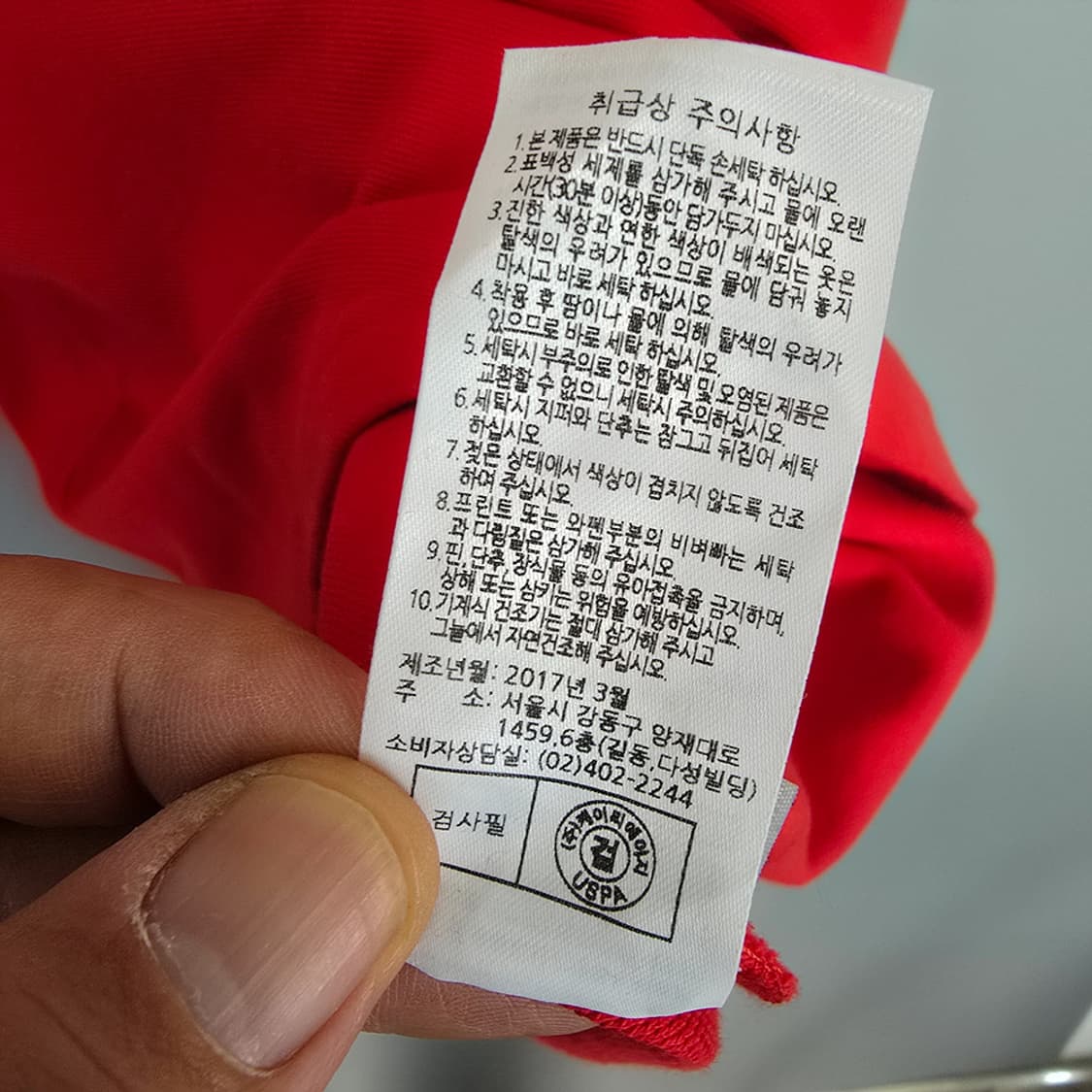 새제품) 유에스폴로 USPA 로고 자수 카라 반팔티 레드 105 상품이미지7